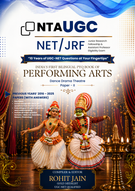 NTA UGC NET JRF Performing Arts Paper-II Previous Year Questions Book Cover by Rohit Jain